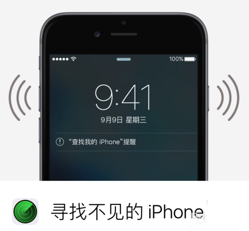 苹果手机怎么查找对方手机位置 iPhone定位找人教程