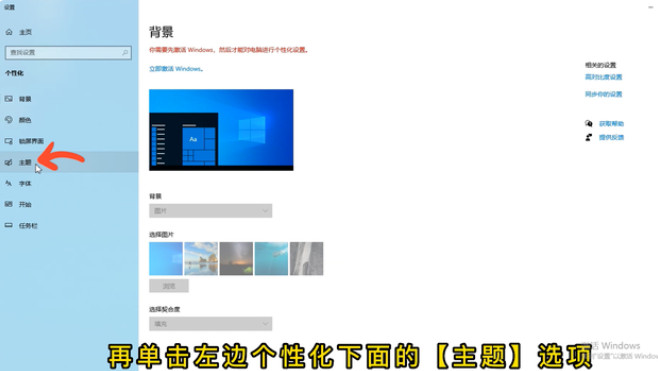 win10/win11我的电脑图不见了调出方法