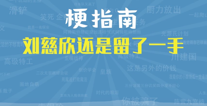 淘宝伪装者是什么梗 淘宝伪装者头像高清图