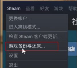 steam土耳其区账号注册及购买游戏教程