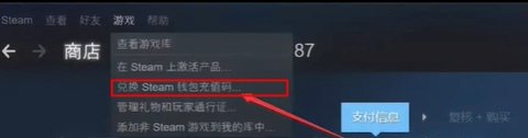 steam土耳其区账号注册及购买游戏教程