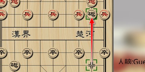 象棋开局布阵法一览 象棋开局必胜的15种走法