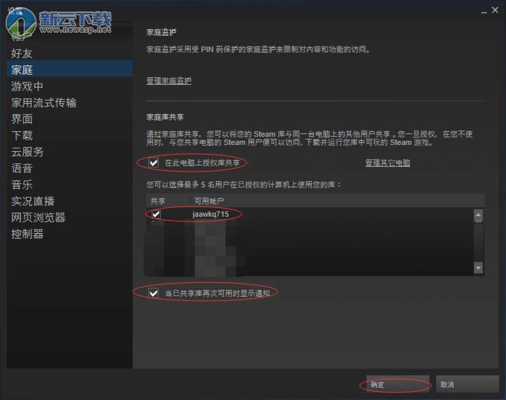 如何在Steam上免费吃鸡！