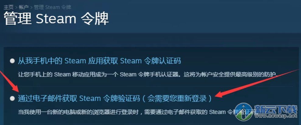 如何在Steam上免费吃鸡！