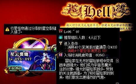 dnf国庆节地下城纪念卡片礼盒选择 纪念卡片介绍